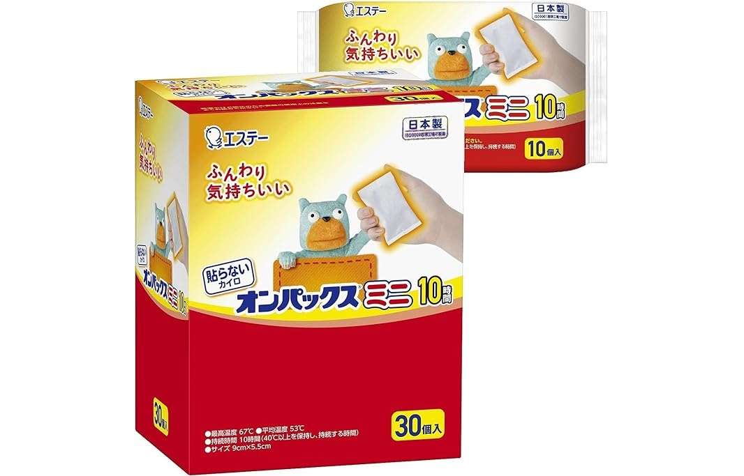 1個18円って最安値かも⁉【ホッカイロ】最大32％OFFで、お得にまとめ買いのチャンス！【Amazonセール】 71F38Zwco8L._AC_UX695_.jpg