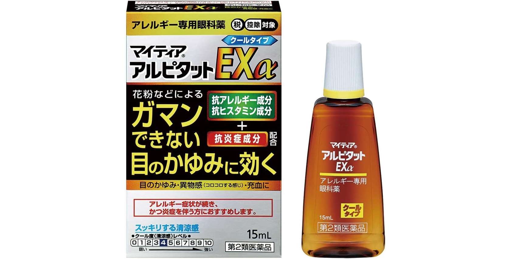 花粉で目が痒い...！【最大51％OFF⁉】目薬でスッキリしよう！「Amazonセール」を今すぐチェック 61LfEcdiDtL._AC_UX569_.jpg