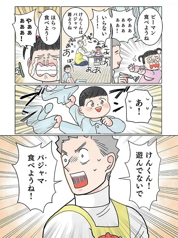 忙しすぎる保育士の「迷言」。「食べようね！」って...えっ？／保育士でこ先生4 331.png