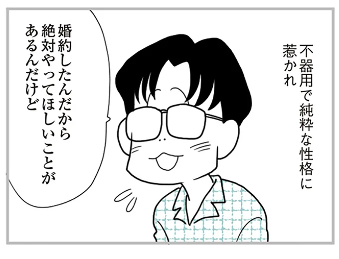 外出禁止、スマホ監視、異常な束縛。モラハラ夫に疲れた妻は抵抗することをあきらめて【著者インタビュー】 1.webp