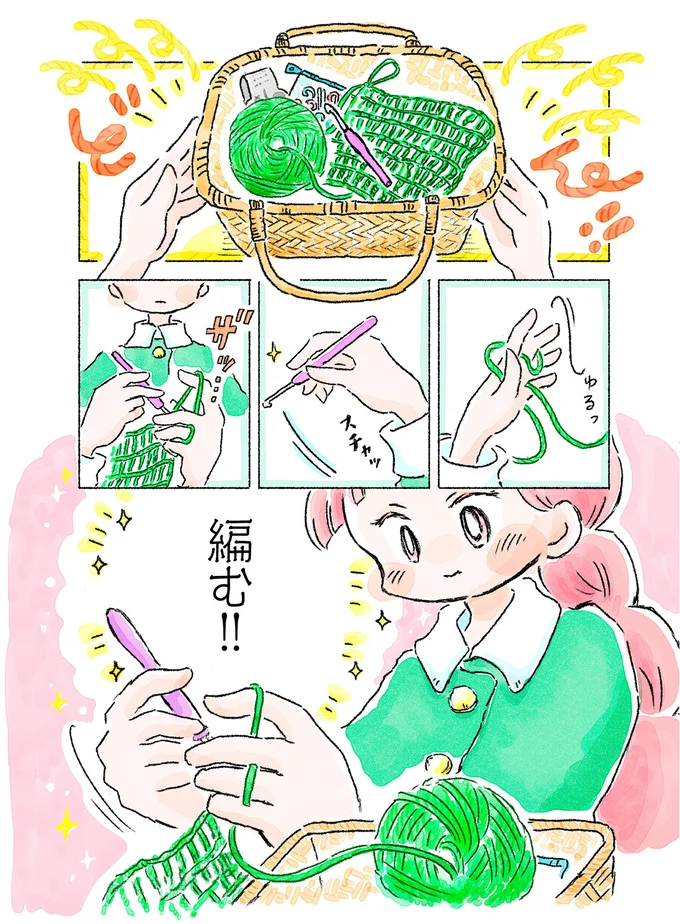 モヤモヤのせいでひと休みできない！ こんなときは...取り出した編み針と毛糸／かぎ針編みはじめました 01-07.webp