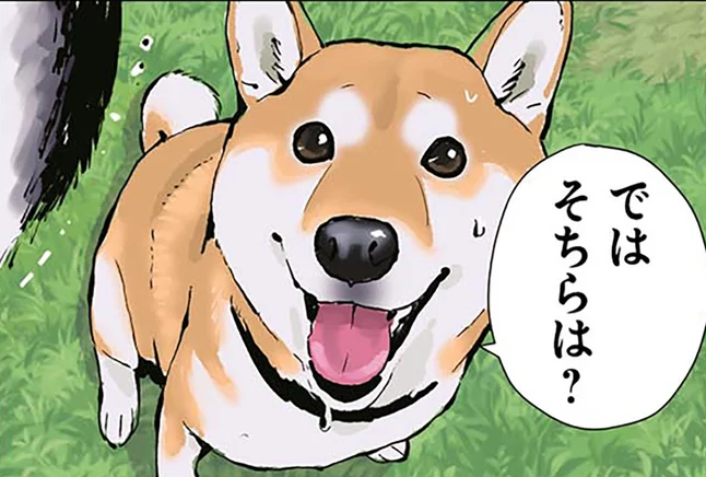 「柴犬の本来あるべき姿」とは。ハスキーの場合は...あれ？ ／世界の終わりに柴犬と