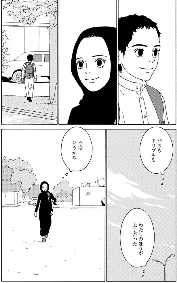 『女の子がいる場所は』 07-09.png