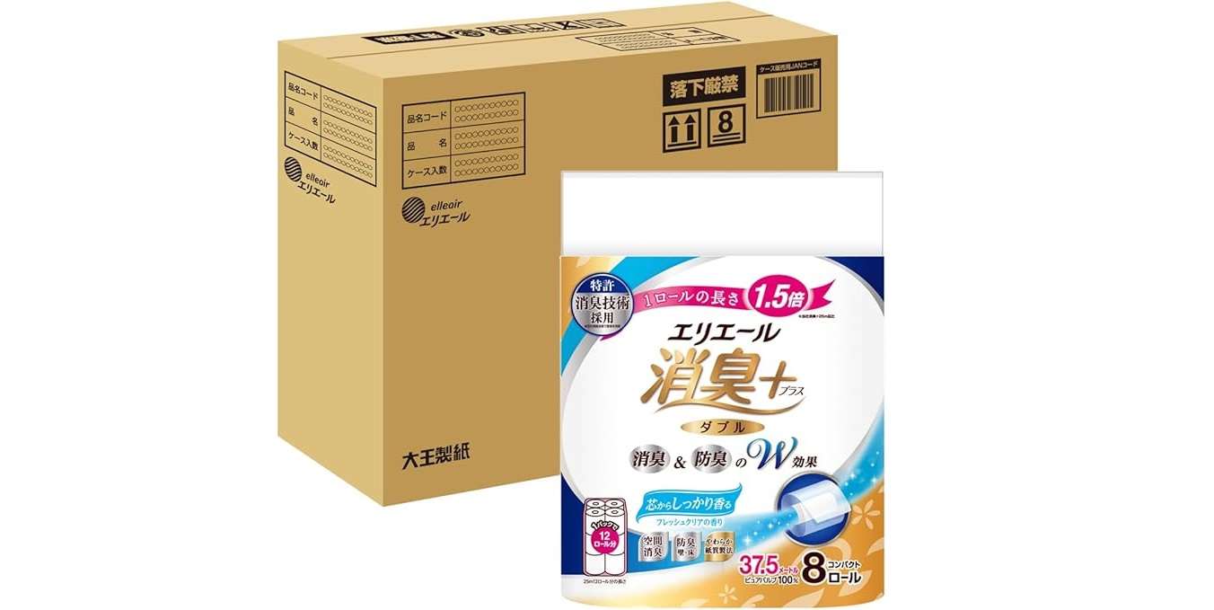 【本日最終日】買い忘れはありませんか？ Amazonプライム感謝祭で買っておくべき日用品50選 71rCzvGafYL._AC_SX679_PIbundle-2,TopRight,0,0_SH20_.jpg