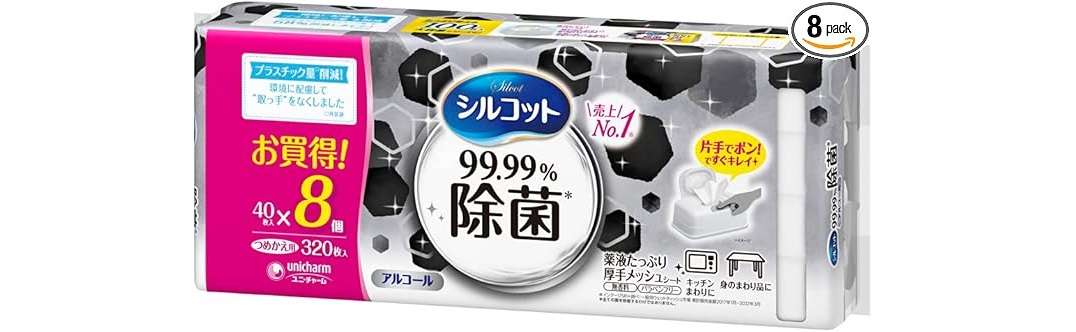 【本日最終日】買い忘れはありませんか？ Amazonプライム感謝祭で買っておくべき日用品50選 41o+43FaWQL._AC_SX679_.jpg