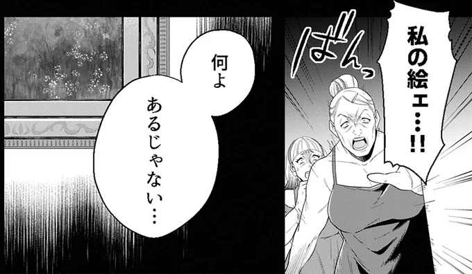 「呪われた絵」の怪異? 絵の中から少女が消え...まさか!/丑三つ時、コワい話はこのBarで1