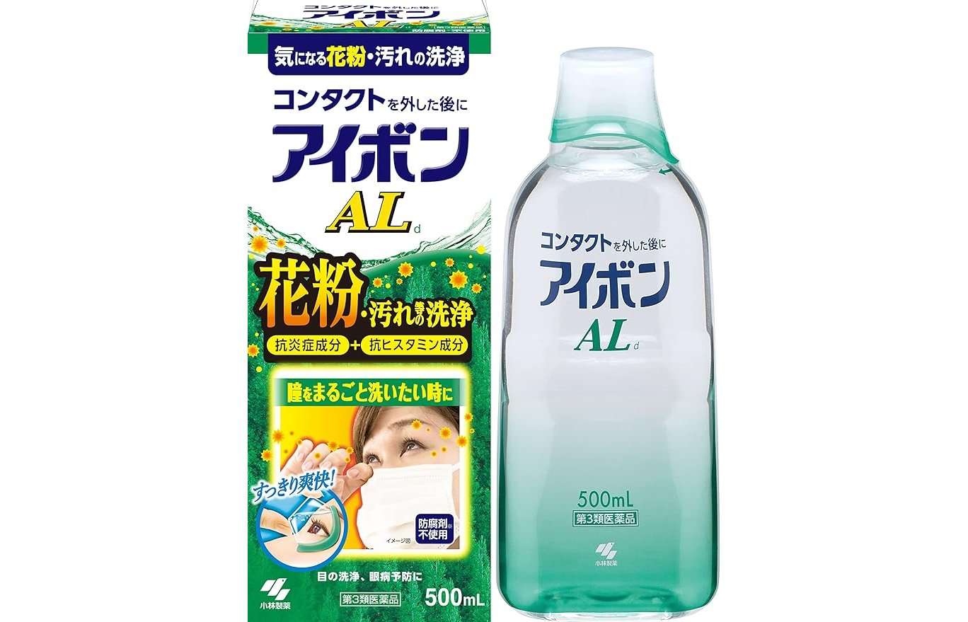 2178円→998円はヤバすぎ！【花粉症用】の医薬品が【最大54%OFF】で買えちゃうらしい【Amazonセール】 3 (1).jpg