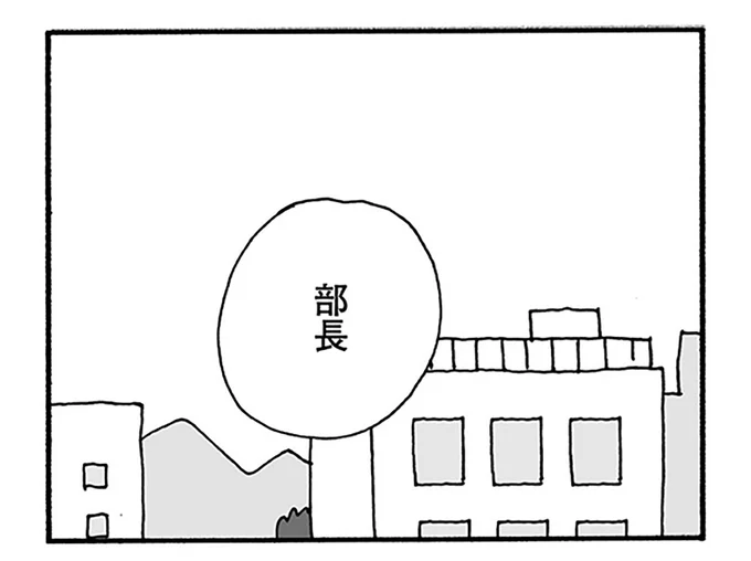 『うちのツマ知りませんか？』 07-01.webp