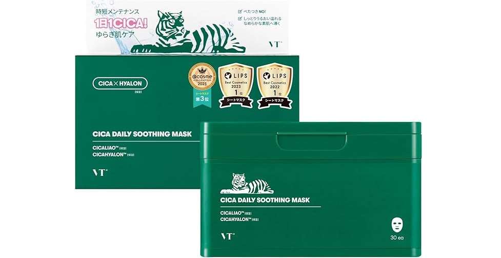 Amazon「先どりスマイルSALE」開催中!「イブ」「バブ」などドラッグストアアイテムが最大29%OFF 1.jpg