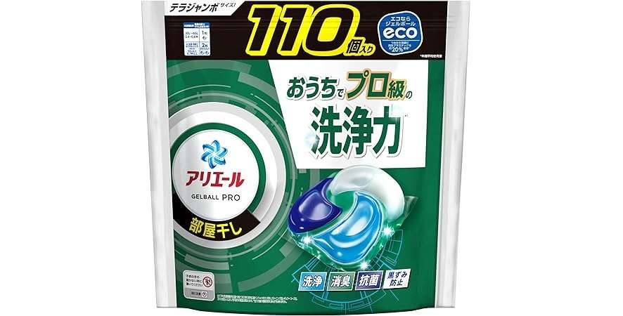 【9/24まで】Amazonファッションセール祭りは日用品も安い！ おすすめ5選を紹介 41o+43FaWQL._AC_SX679_.jpg