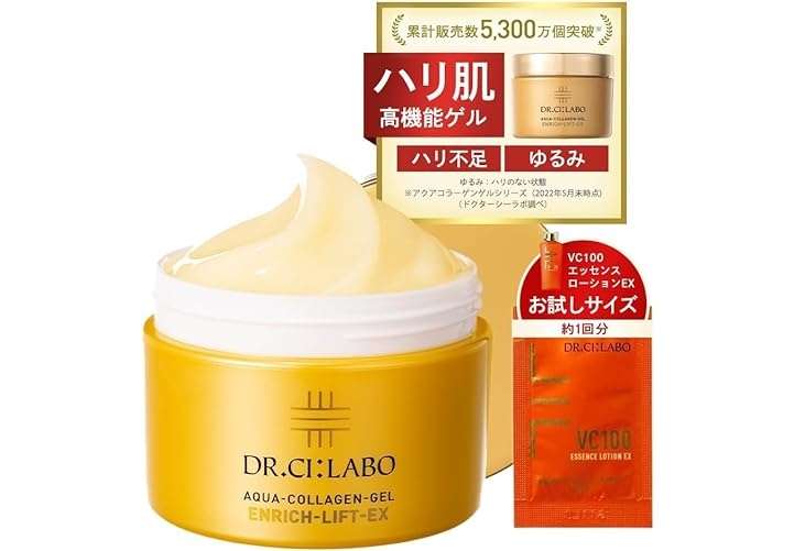 「ドクターシーラボ、なめらか本舗...」【フェイスクリーム】最大37％OFF！お得に乾燥対策を【Amazonセール】 61LfEcdiDtL._AC_UX569_.jpg