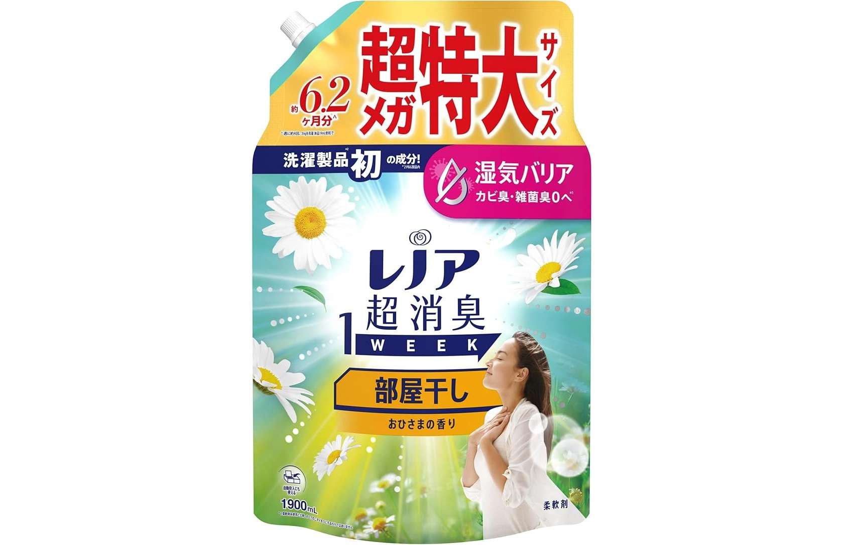 「アリエール」「レノア」...まとめ買いのチャンス！【最大32％OFF】重たい洗剤類はAmazonでラクラクお買い物 8.jpg