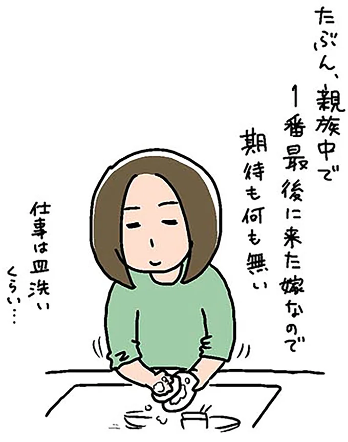 「気を遣ってくれてるのかも」2人目問題について親は話題にしない。さて夫は...／正直 余裕はありません。 32.png