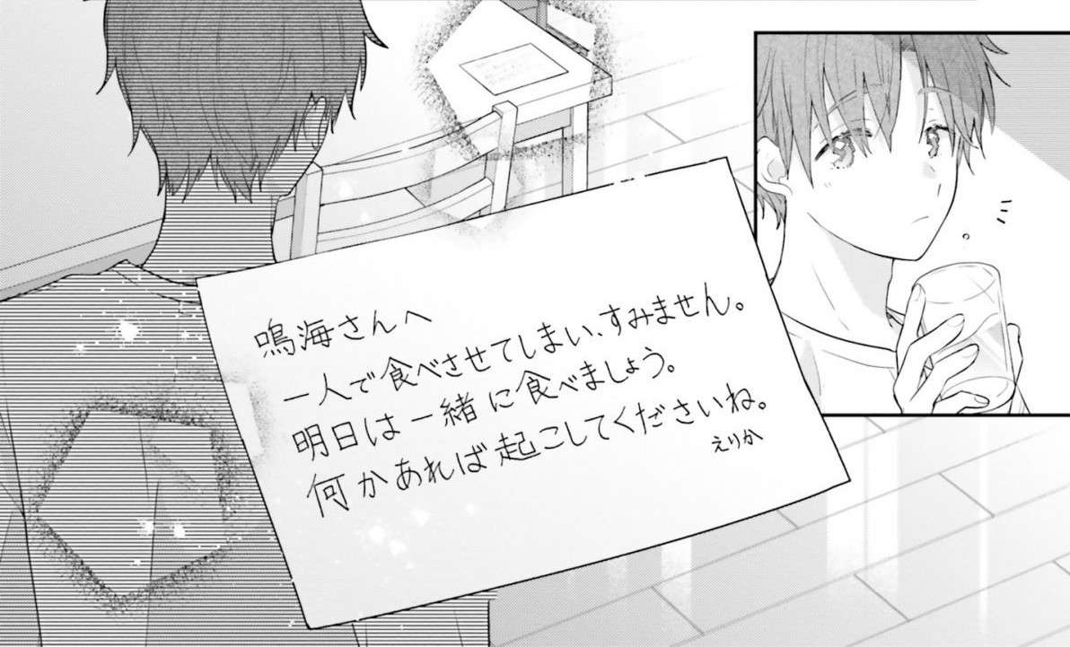 「おじさん、や！」事故で母親を亡くした姉妹。従兄と暮らすことになったけれど...／さんしょく弁当