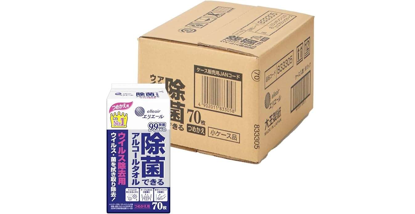 【本日最終日】買い忘れはありませんか？【Amazonプライムデー】で買うべき日用品50選 61LfEcdiDtL._AC_UX569_.jpg