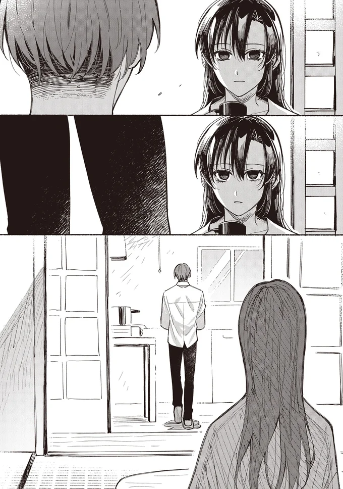 『お嬢さまと犬 契約婚のはじめかた1』 22.webp