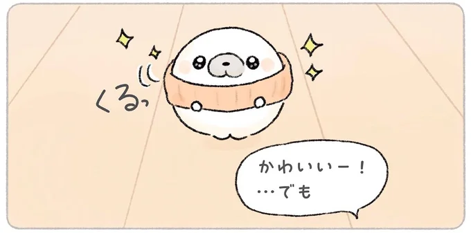 「寒いから買ってみたよ」あざらしがネックウォーマーだと喜んだのに、実は...!?／ちょこんとあざらし