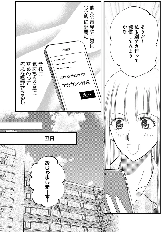 『チンカルボー』 17-01.webp