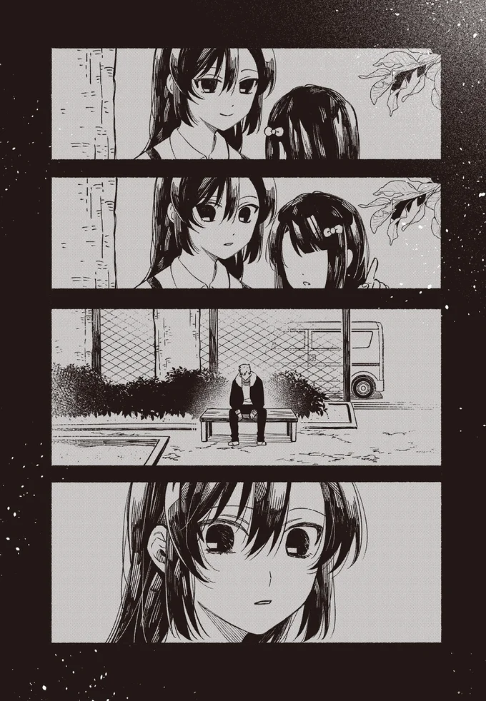 『お嬢さまと犬 契約婚のはじめかた1』 66.webp