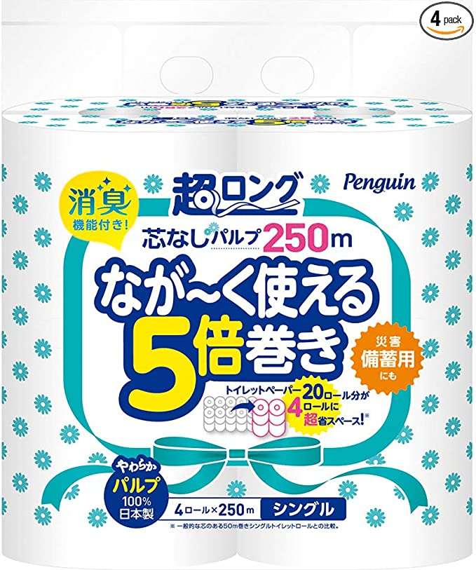 「Amazon安くて助かる...」「ドラッグストアよりお得かも」日用品がAmazonセールで最大41％OFF！ 91GBsD5vqKL._AC_SY741_.jpg