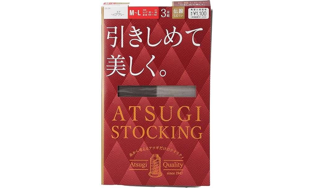 【本日最終日】「グンゼ、オカモト...」人気メーカーのストッキングなど「Amazonファッションセール」でお得！ 71rCzvGafYL._AC_SX679_PIbundle-2,TopRight,0,0_SH20_.jpg