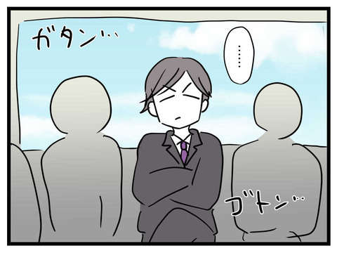 妻の不満を「更年期」「ヒステリー」で片づける夫。自分の落ち度は認めないくせに...／極論被害妄想夫（5） 4e1523f7-s.jpg