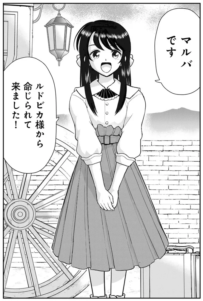 魔女の弟子は普通の女の子？ 「猫になった王」のお世話のために助っ人を呼ぶことに／王が猫になった 15749285.webp