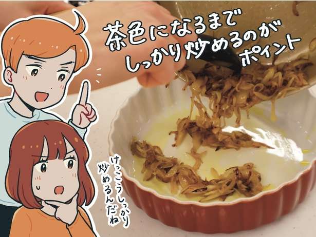 「オメガ3脂肪酸」が豊富！アラスカ産天然銀だらを使った「アラスカ版・おふくろの味」レシピ【PR】 14431400_615.jpg