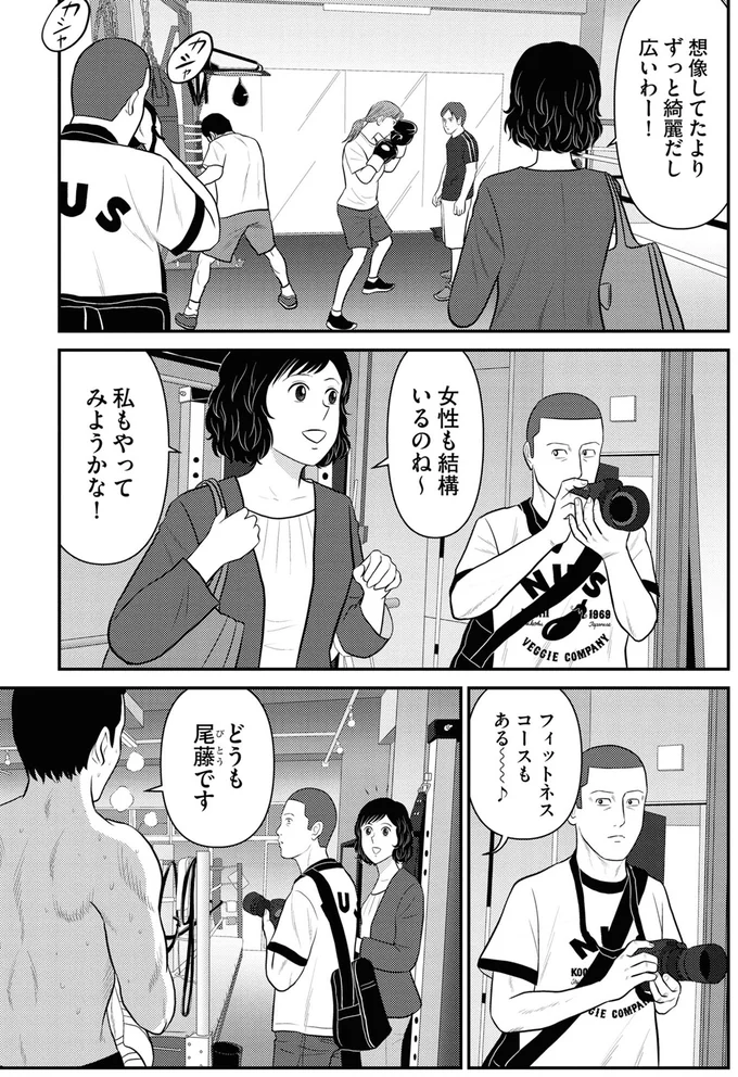 『星のさいごメシ1〜2』 128.webp