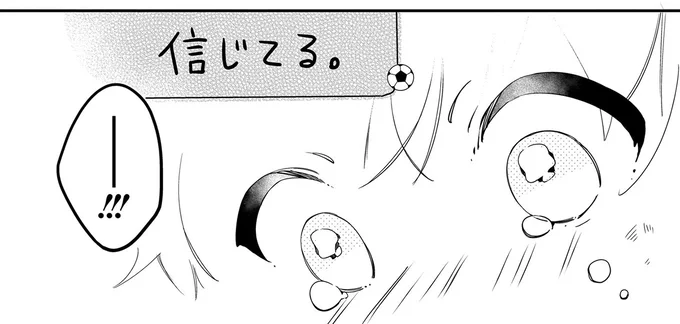 『ふたごチャレンジ！ 2』 86.webp