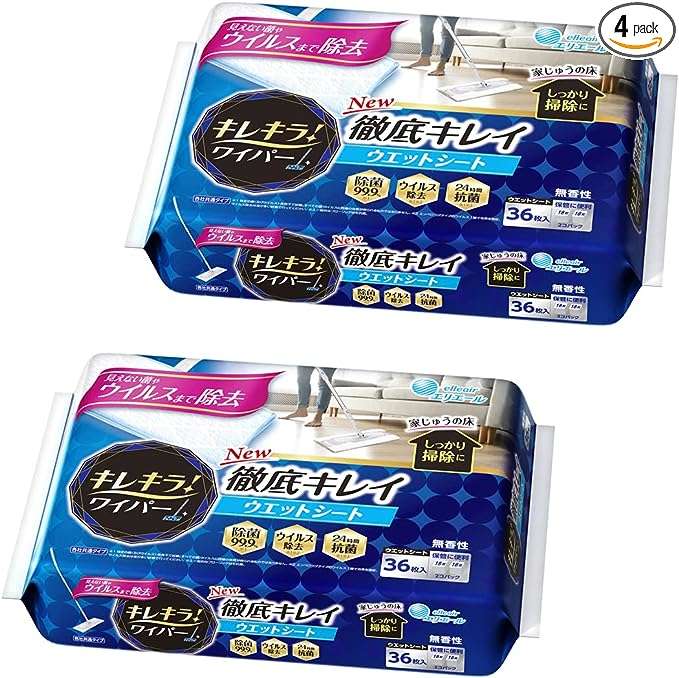 【本日最終日】買い忘れはありませんか？【Amazonプライムデー】で買うべき日用品50選 71F38Zwco8L._AC_UX695_.jpg