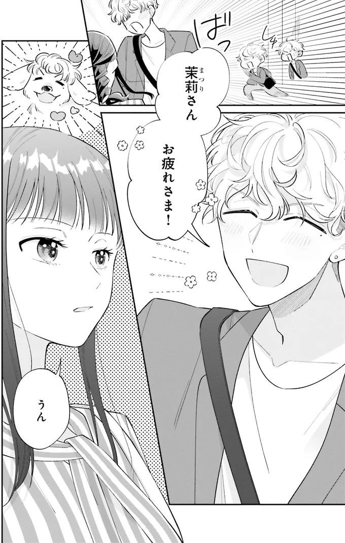 『金曜の夜はボドゲと君と vol.１』 01-02.png