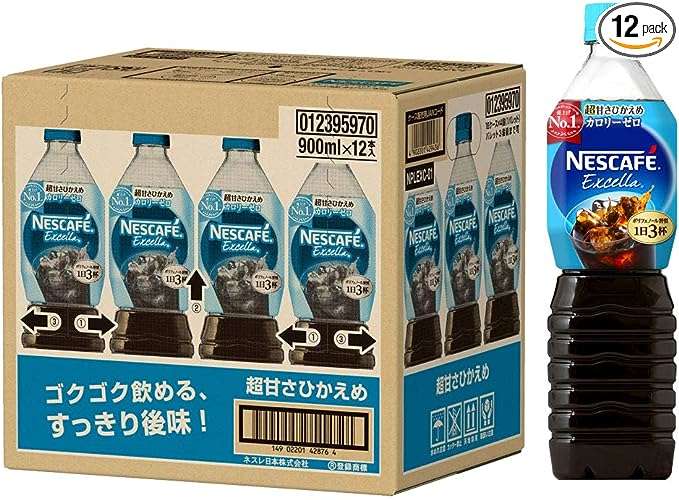 やった、1本70円だって！【コーヒー】最大53％OFFって最安値かも⁉ お得にストックしよう【Amazonセール】 61LfEcdiDtL._AC_UX569_.jpg