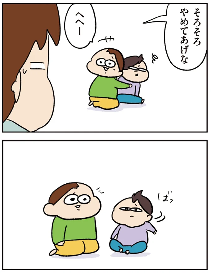 『ゆゆ家の４きょうだい アラサー母ちゃんのライフは毎日秒で尽きています』 08-02.webp