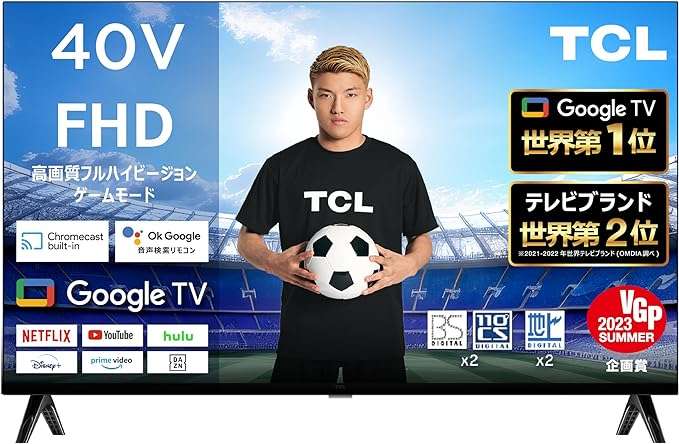 テレビ、2万6800円から買えるの⁉【最大25％OFF】2万円引きアイテムも！「Amazonタイムセール」でゲット 61LfEcdiDtL._AC_UX569_.jpg