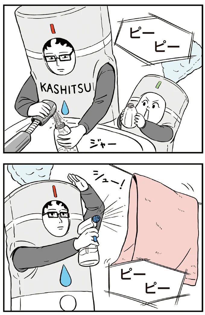 『着ぐるみ家族』 161.png