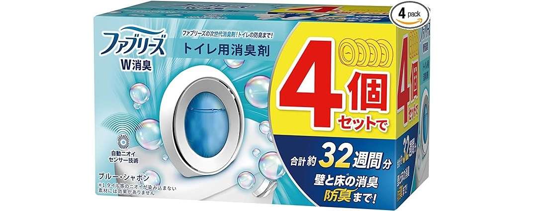 【残り10時間！】買い忘れはありませんか？【AmazonスマイルSALE】でお掃除グッズが最大26％OFF！  81aQgqzlwxL._AC_SX679_.jpg