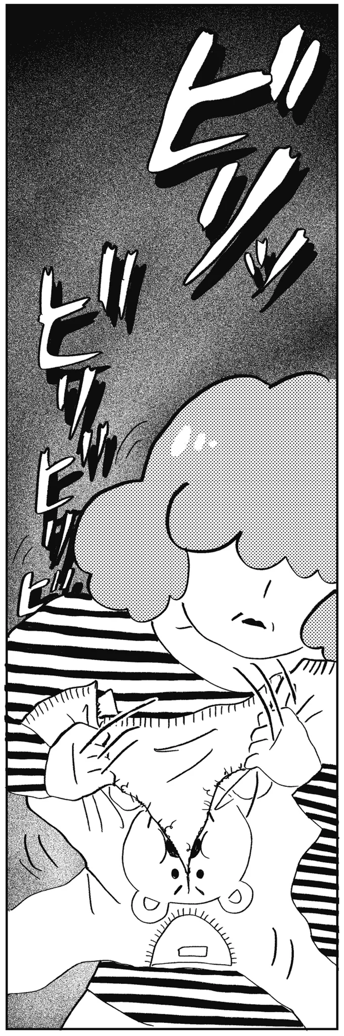 『親に整形させられた私が母になる エリカの場合』 03-08.webp