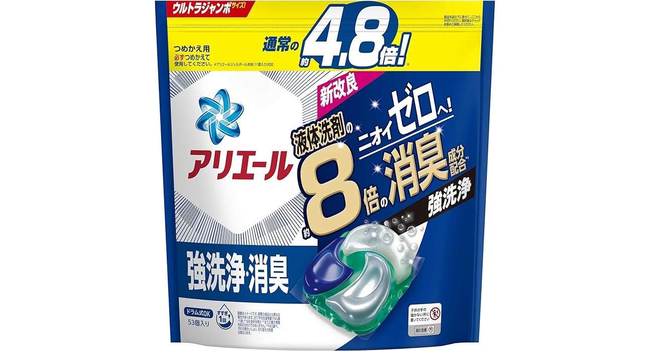 もう使った？大容量【洗濯洗剤ジェルボール】最大11％OFFのチャンス！「Amazonセール」でお得にストックしよう 51wQpxCZ1xL._AC_UX679_.jpg