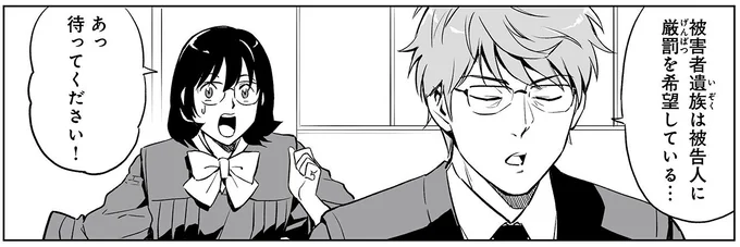 電車内のトラブルで暴行を受けた会社員が死亡。傷害致死で起訴された22歳被告の「言い分」／泣かせますね、裁判長