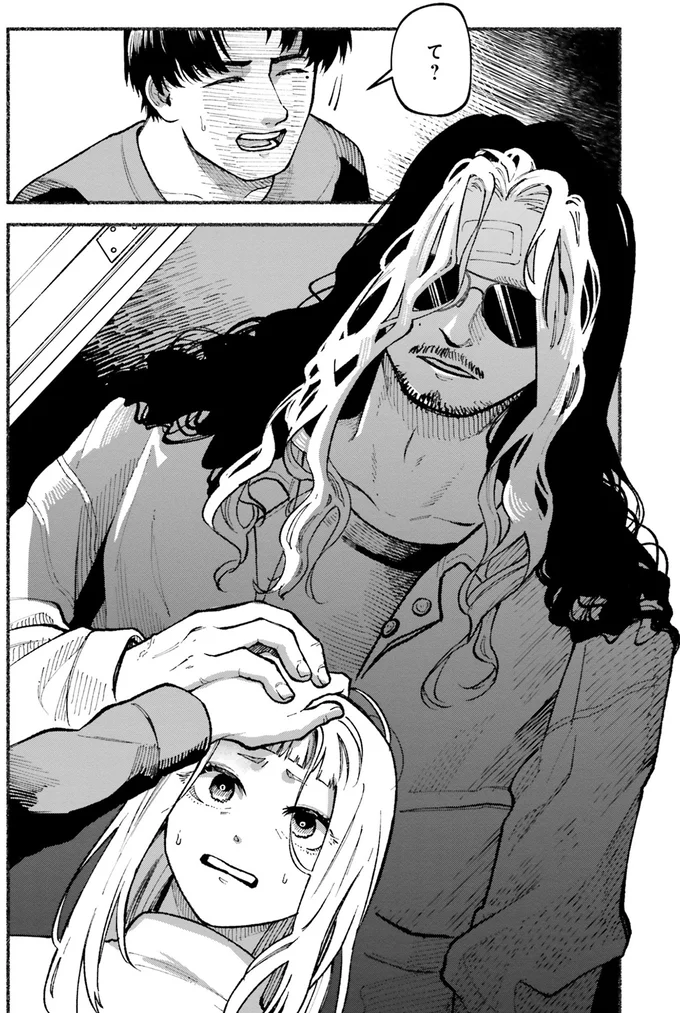 『闘う翼に乾杯を。』 08-02.png