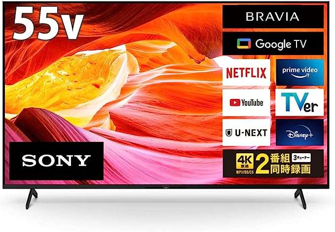 これすごい...9万6000円引き！【SONYブラビア】最大36％OFFで大型テレビがお得【Amazonタイムセール】 51X25jo9P6L._AC_SX569_.jpg