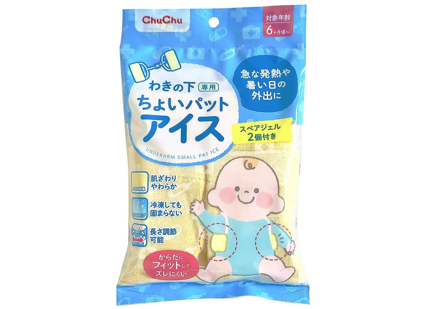 ヒンヤリ涼しい～♪【最大38％OFF】プチプラアイテムでお得に暑さ対策を！【Amazonセール】 61MSG2QHNKL.__AC_SX300_SY300_QL70_ML2_.jpg