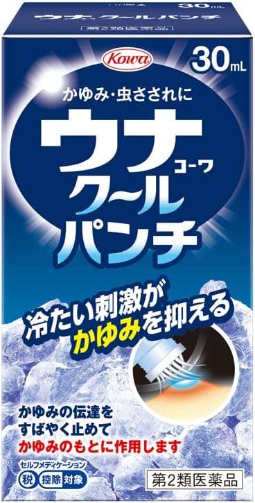 かゆみ止めある？【キンカン、ウナコーワ...】必須アイテムが「Amazonタイムセール」に登場‼ 51AA0nSE0hL._AC_SX679_.jpg