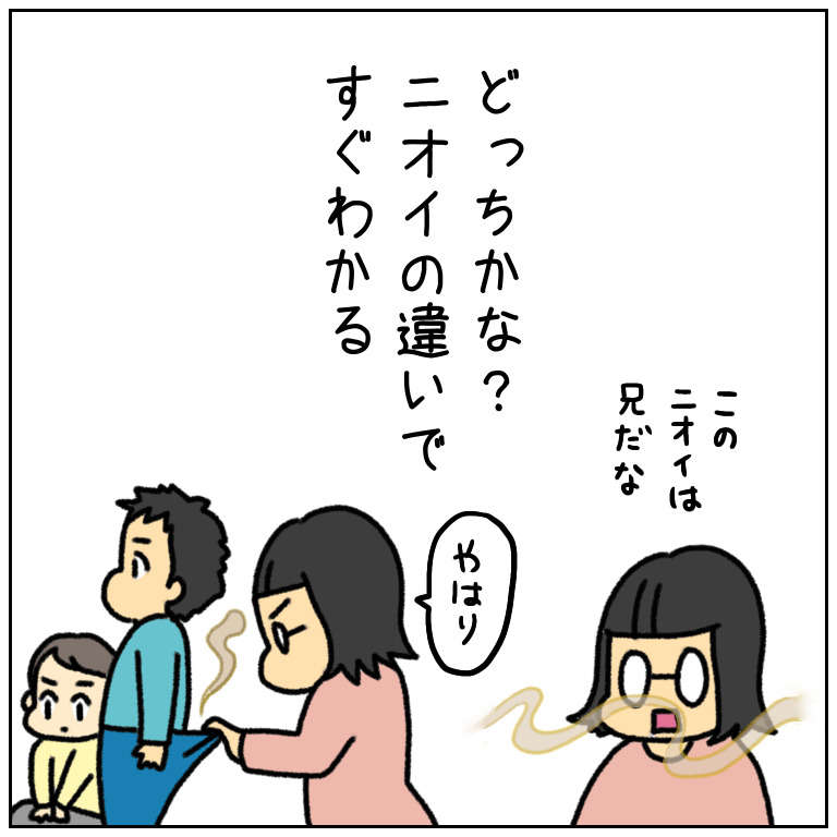 うわぁぁ！ なぜ...今!?  赤ちゃんのう◯ち事情で「川柳」詠んでみた／みたんの育児あるある 3.jpg