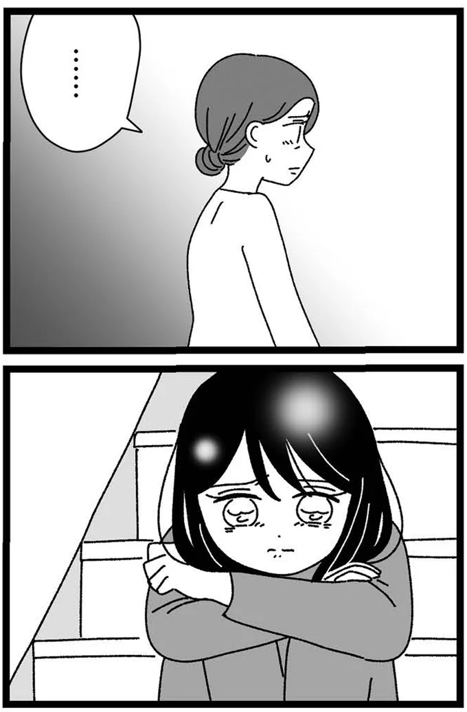 『妹なんか生まれてこなければよかったのに きょうだい児が自分を取り戻す物語』 12-06.webp