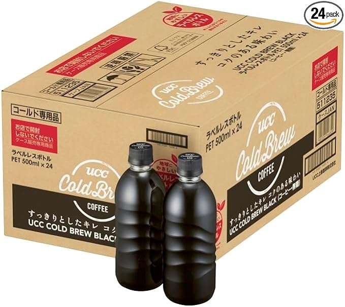 コーヒーが【最大46％OFF】だって！「ネスカフェ、UCC...」お得にまとめ買い【Amazonプライムデー先行セール】 51oXyITfdrL._AC_SX679_PIbundle-24,TopRight,0,0_SH20_.jpg