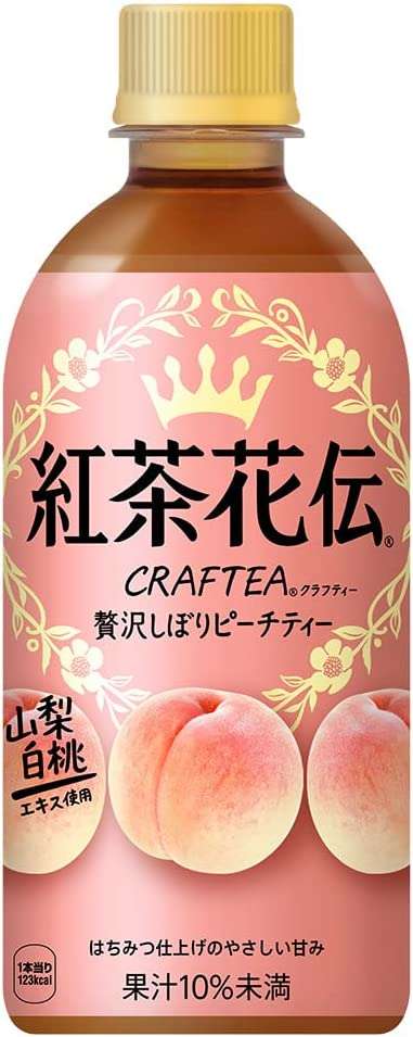 【最大41％OFF⁉】コカ・コーラ、キリン...飲料は「Amazonタイムセール」でまとめ買いがお得！ 51rw5wkSx7L._AC_SX522_.jpg