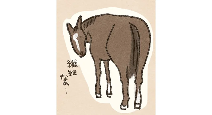 ドッキドキの乗馬初レッスン。指示通り歩かせようとしたら...あれ⁉／馬に乗らずにいられない！ 04-08.png