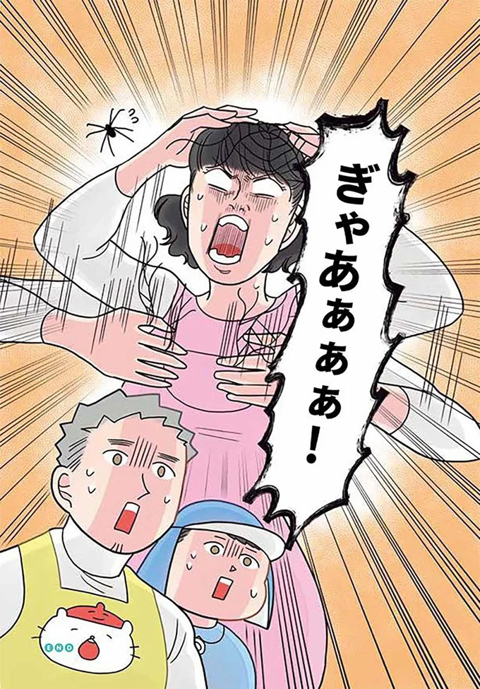 『保育士でこ先生4〜6』 522.png